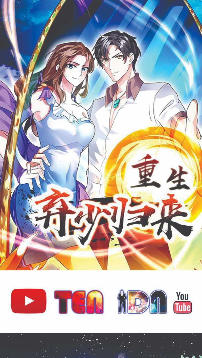 Rebirth Abandoned Less Return Chapter 111 Gambar 2